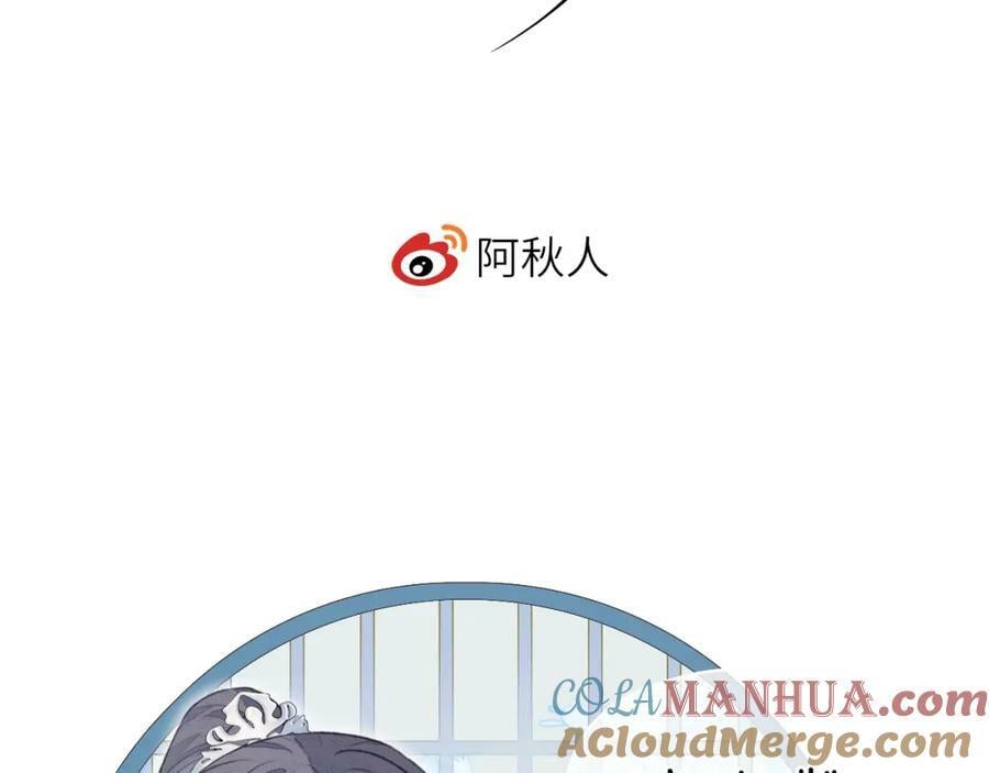 第53话 殊途同归87