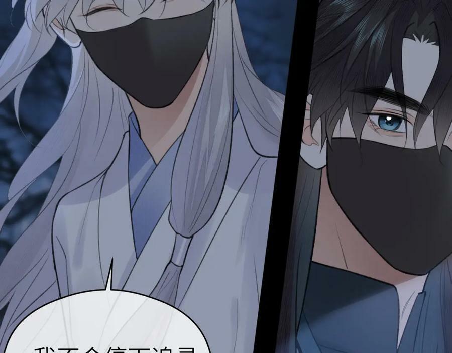 第46话 随心65