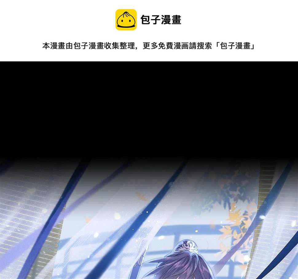 第41话 心魔幻境 壹0