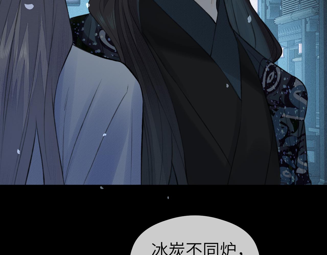 第20话 誓约34