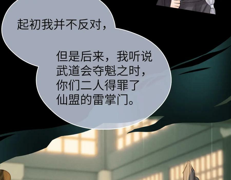 第49话 以退为进79