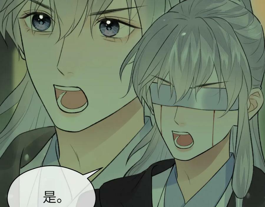 第49话 以退为进2