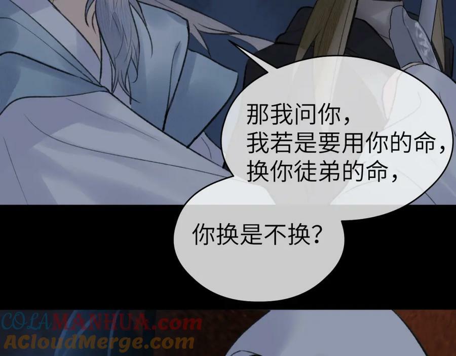 第51话 梦碎24
