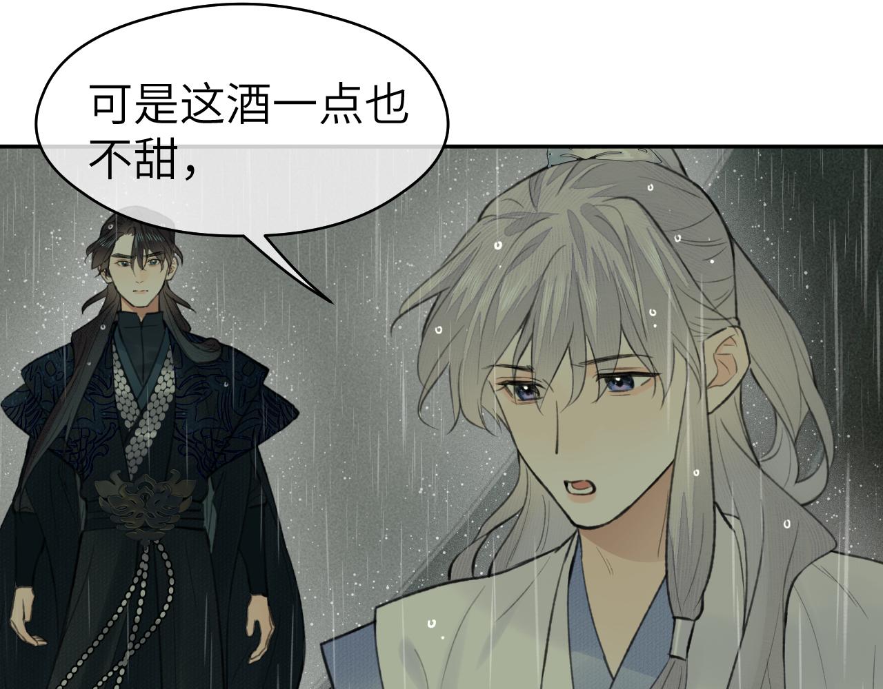 第35话 枯萎与决心53