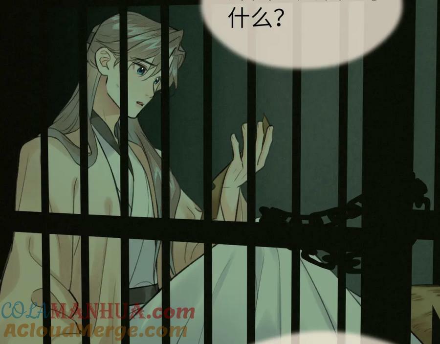 第53话 殊途同归21