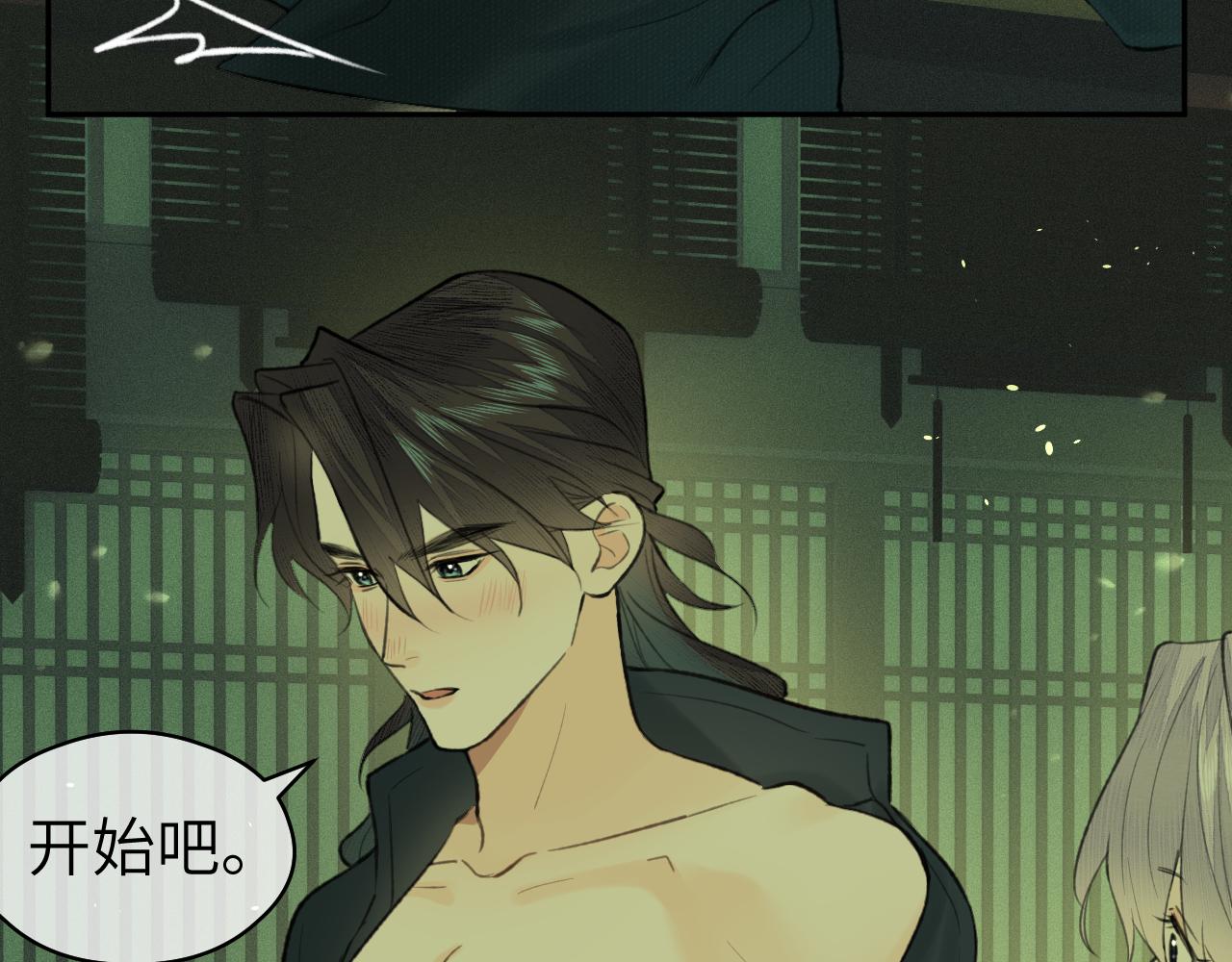 第36话 缠丝63
