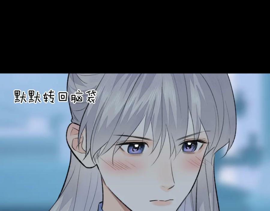 第43话 心魔幻境叁71