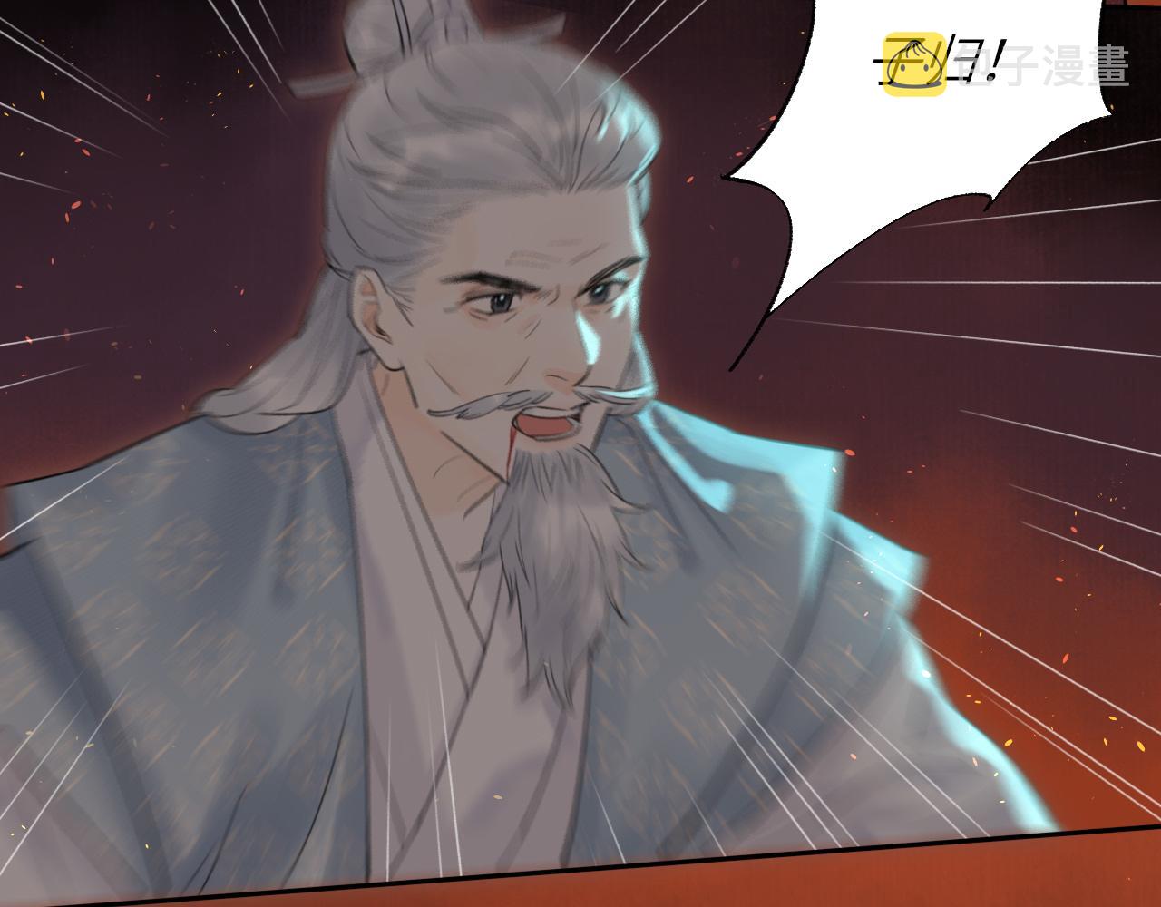 第1话 归26