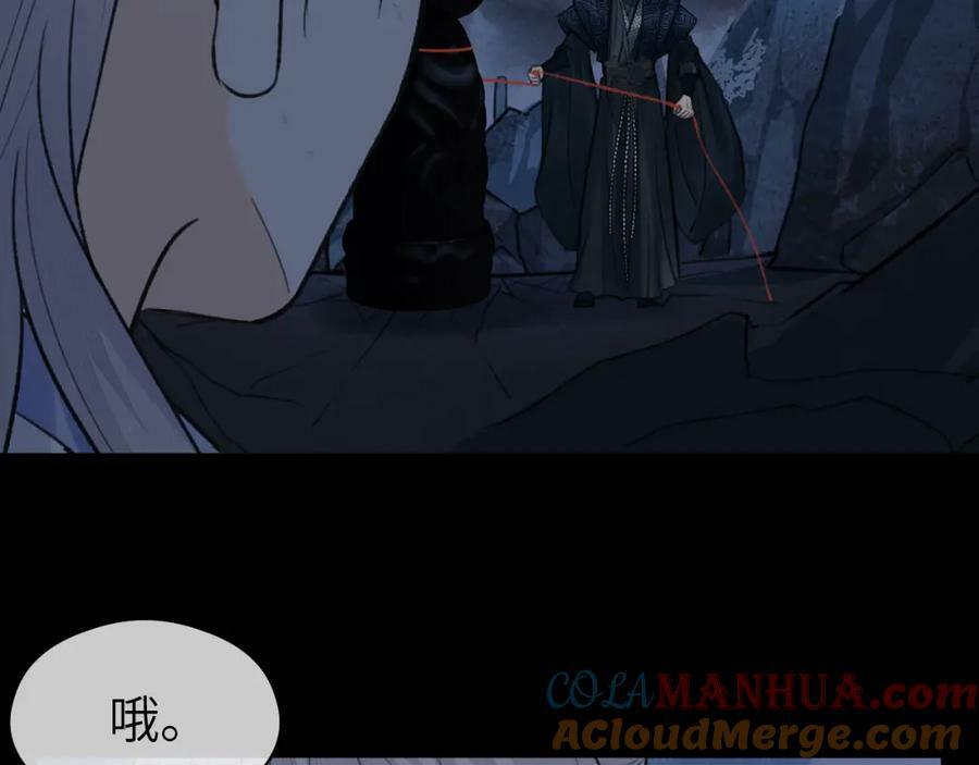 第52话 害人终害己18