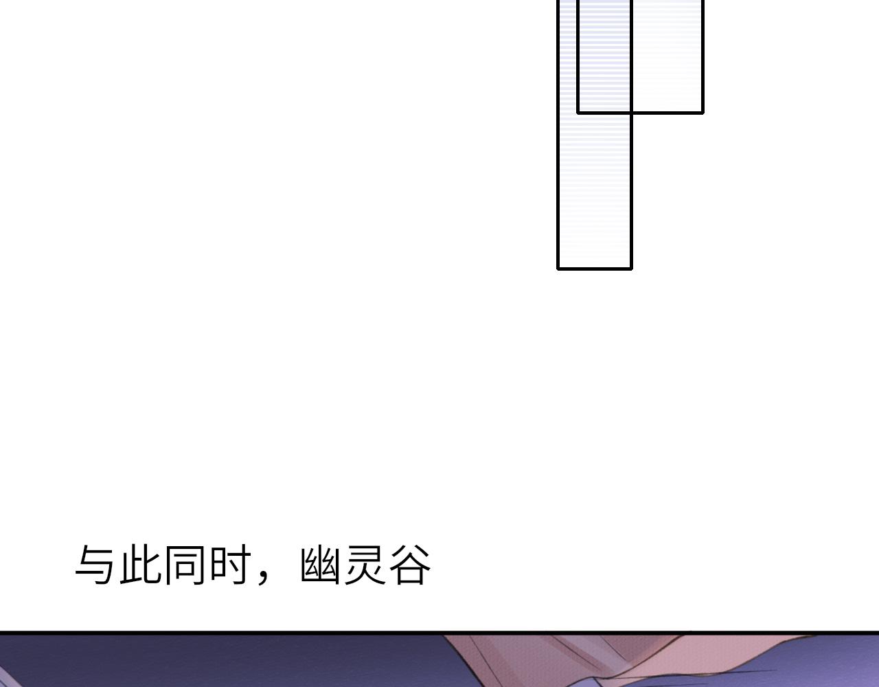第9话 圈套42