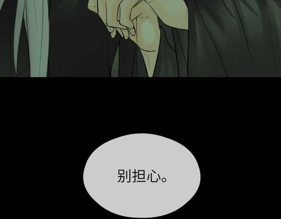 第48话 敞开心扉19