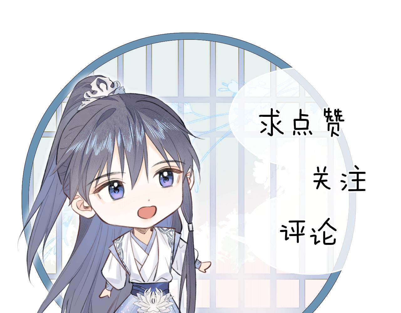 第18话 应战92