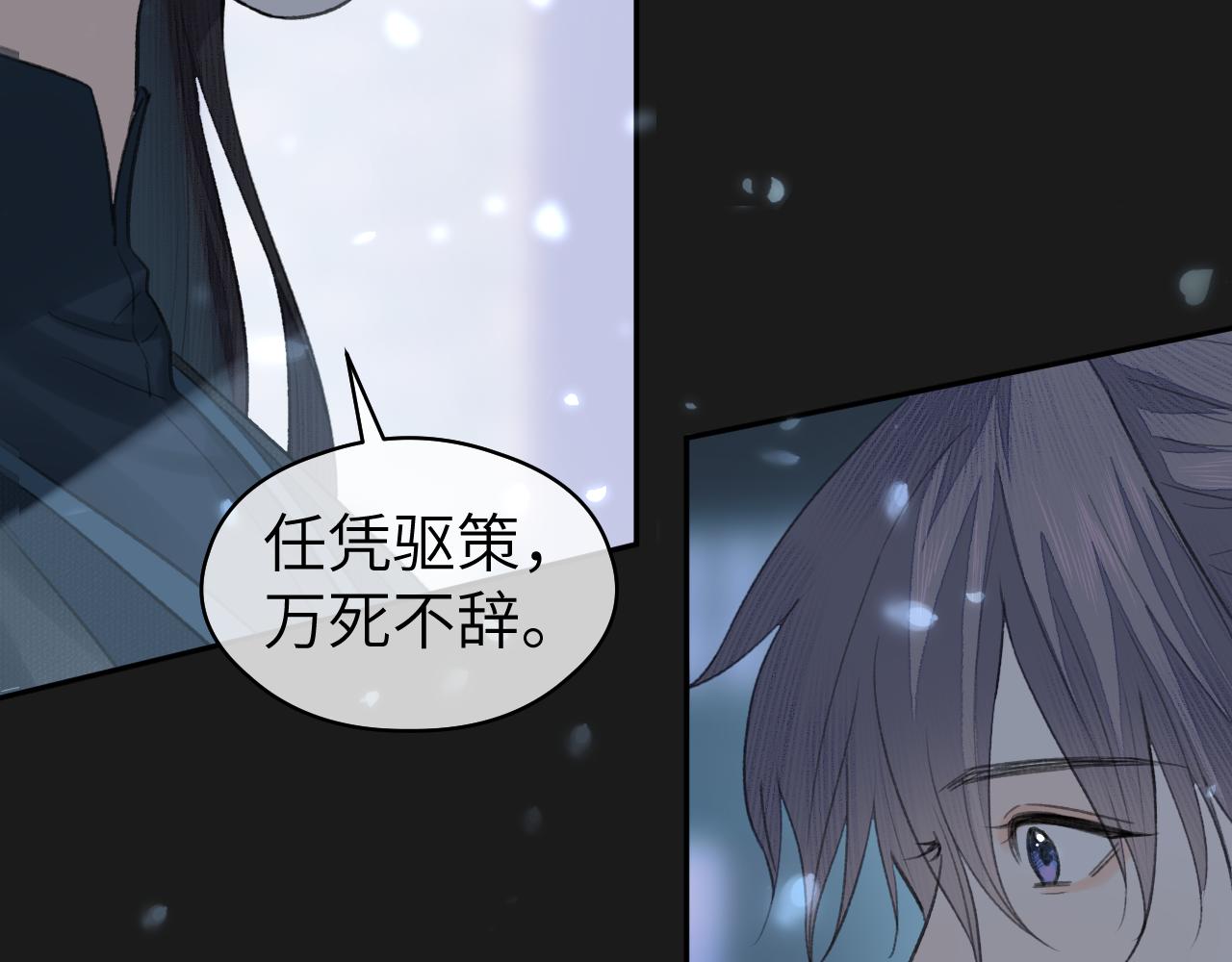 第13话 坦诚相待71