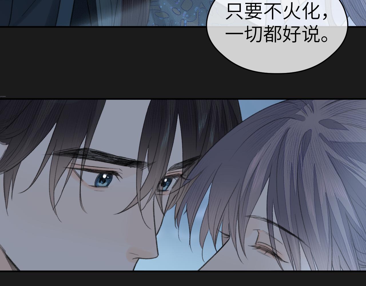 第13话 坦诚相待66