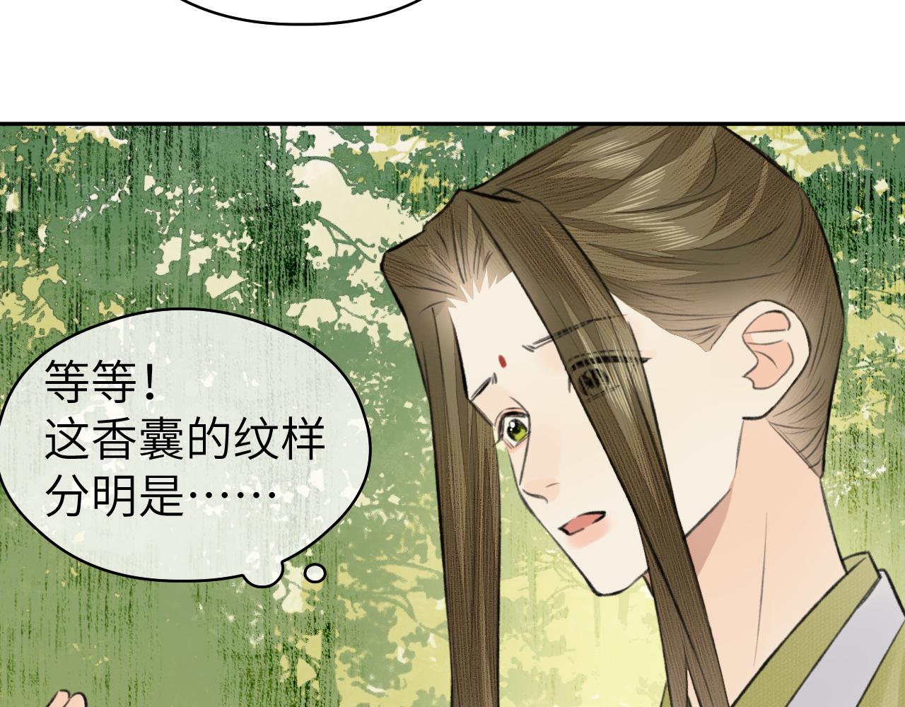 第24话 梦醒12