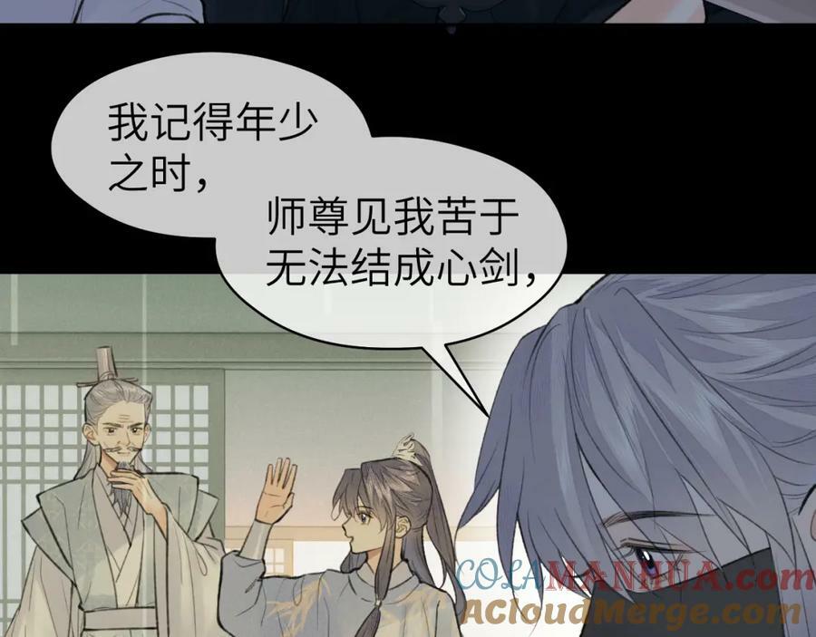 第46话 随心24