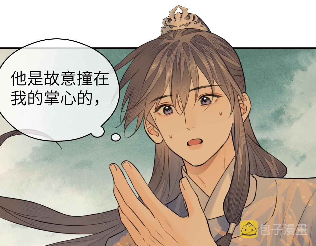第21话 魁首17