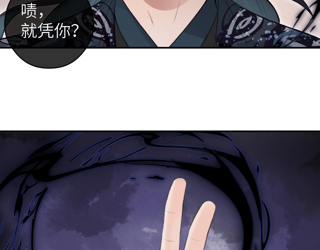 第21话 魁首44