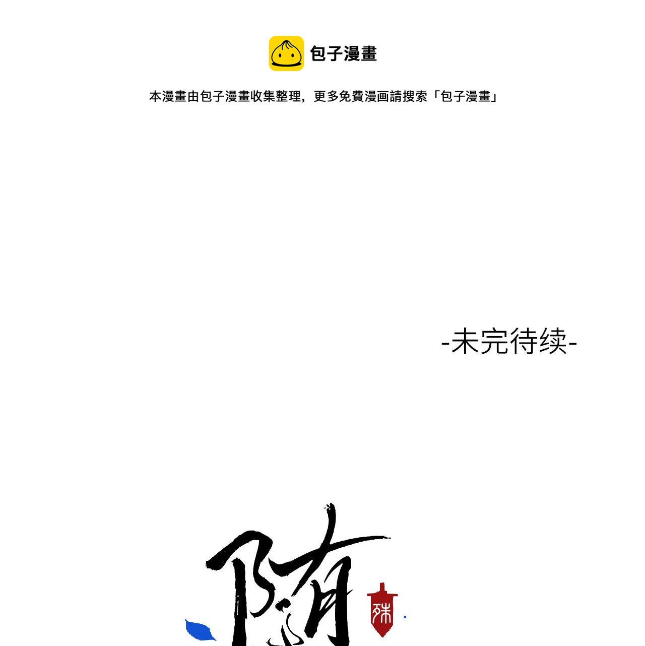 钥匙100