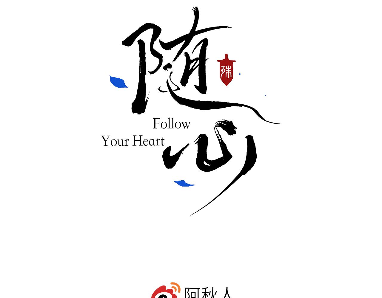 第31话 萌动87