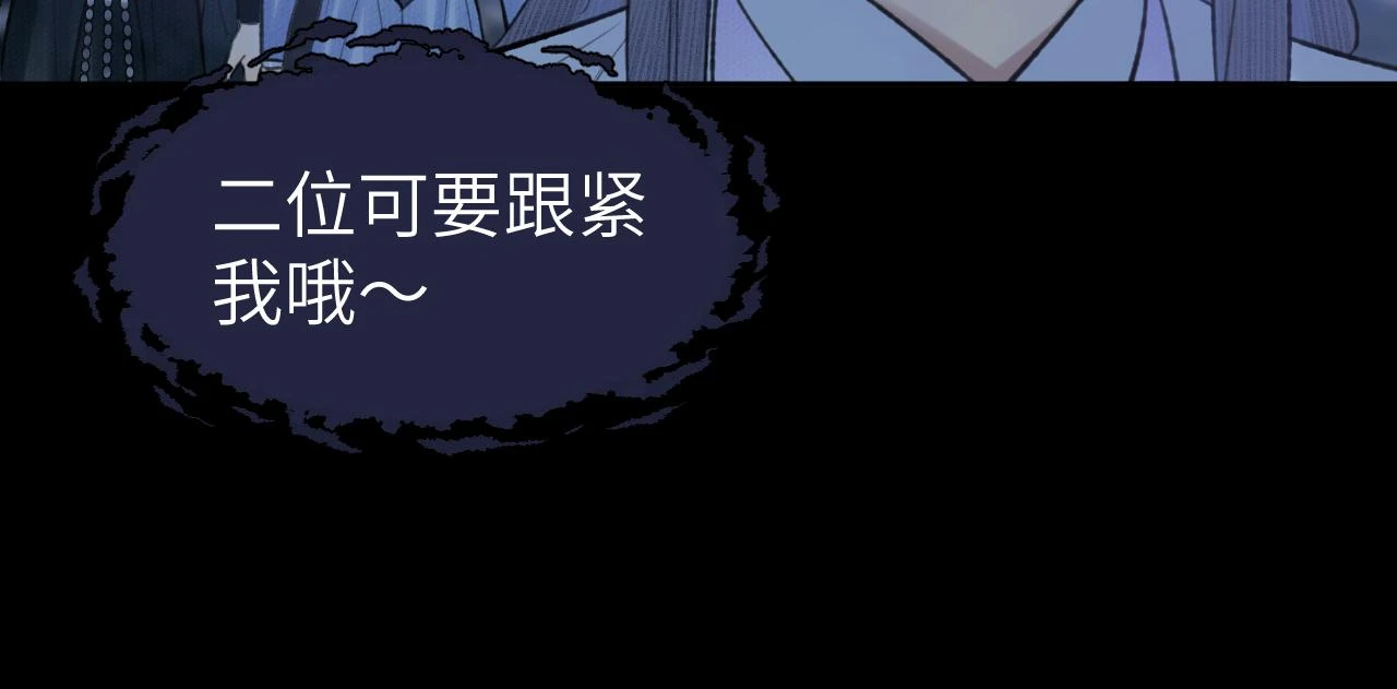 第40话 “引路人”60