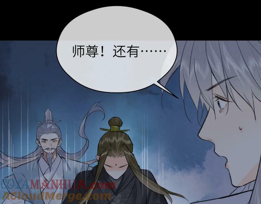 第51话 梦碎15