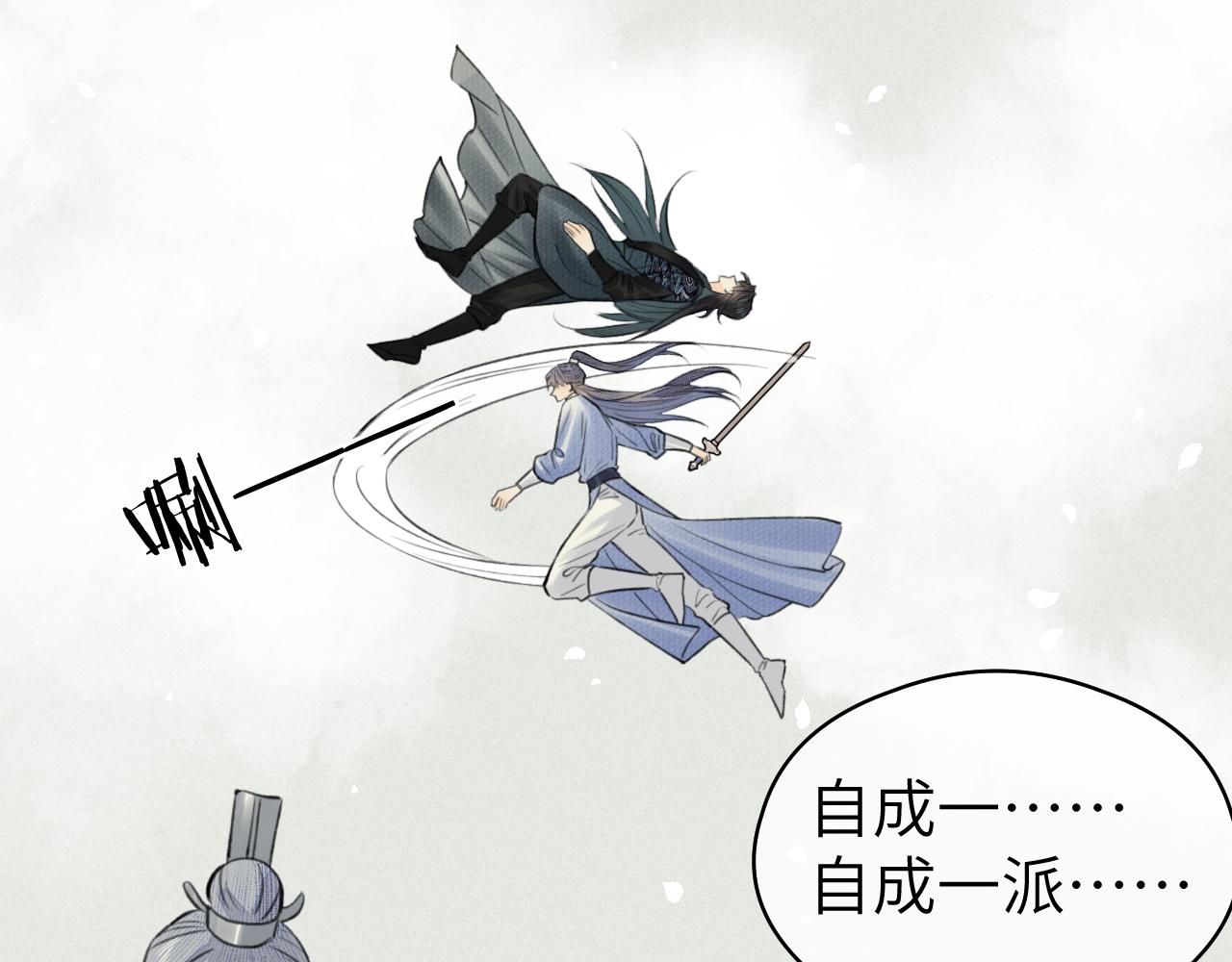 第20话 誓约74