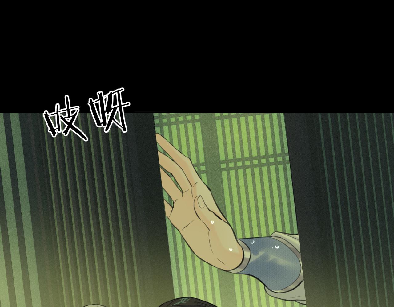 第36话 缠丝19