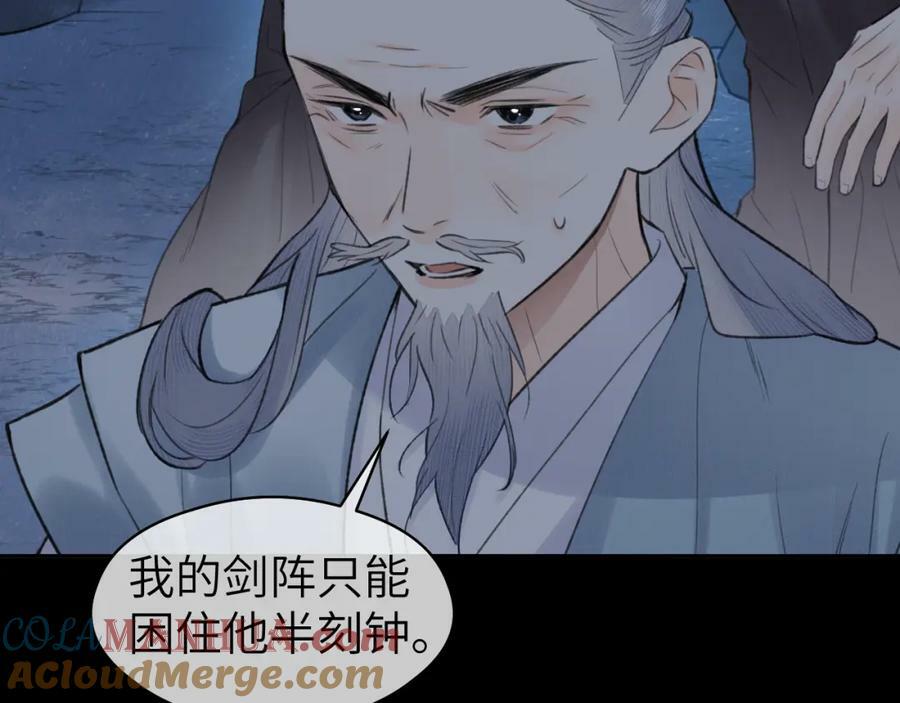 第49话 以退为进64