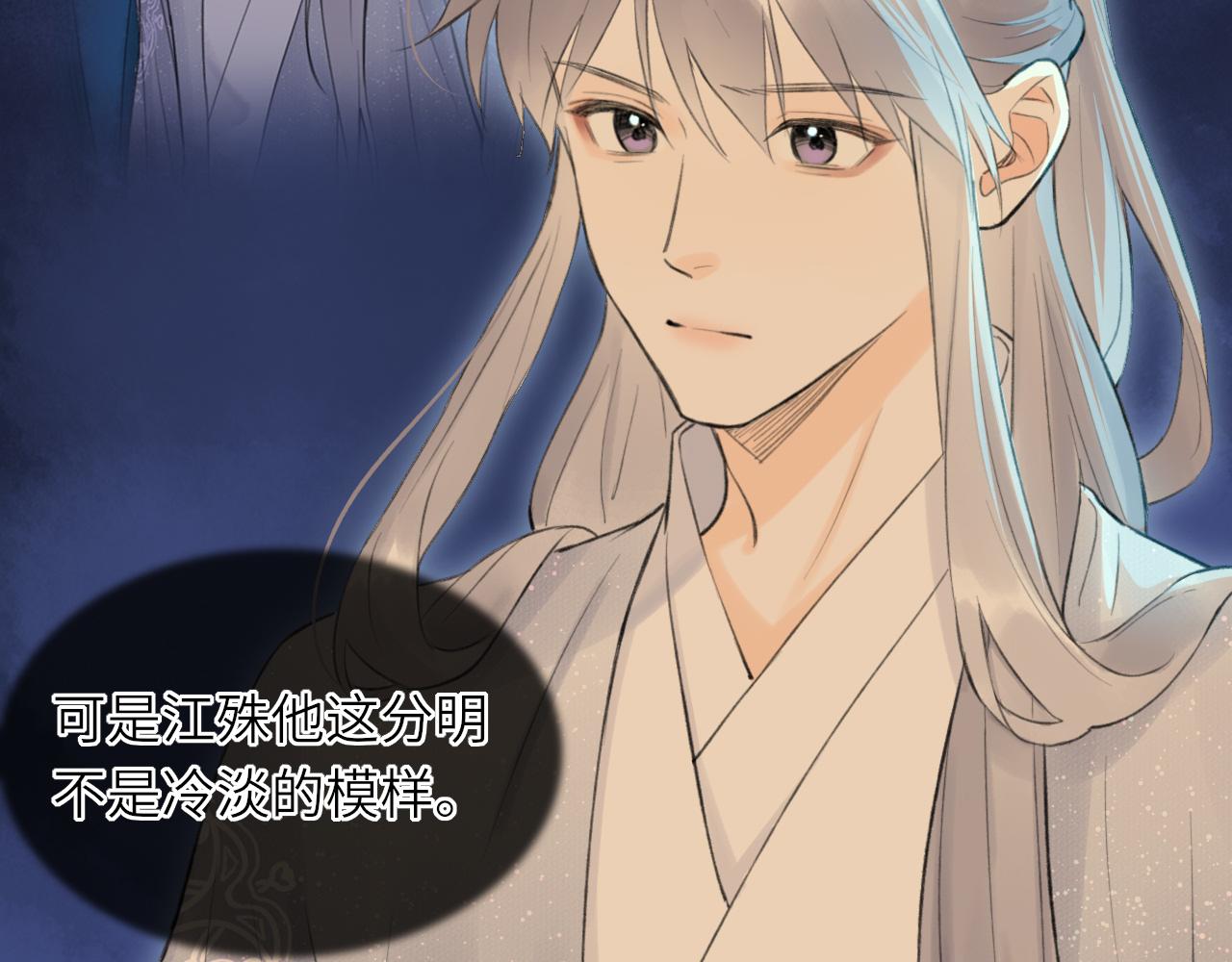第3话 再会59