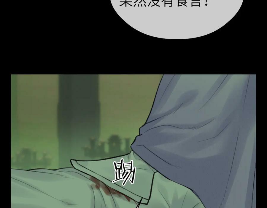 第47话 开战80
