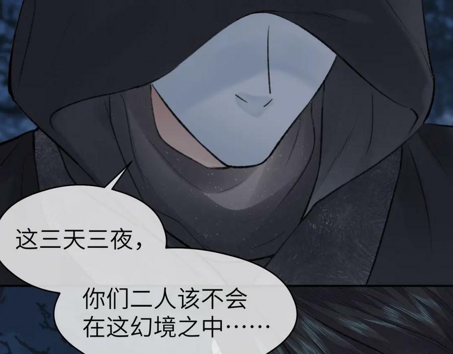 第45话 再遇面具男41