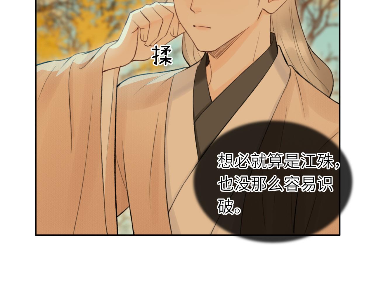 第3话 再会52