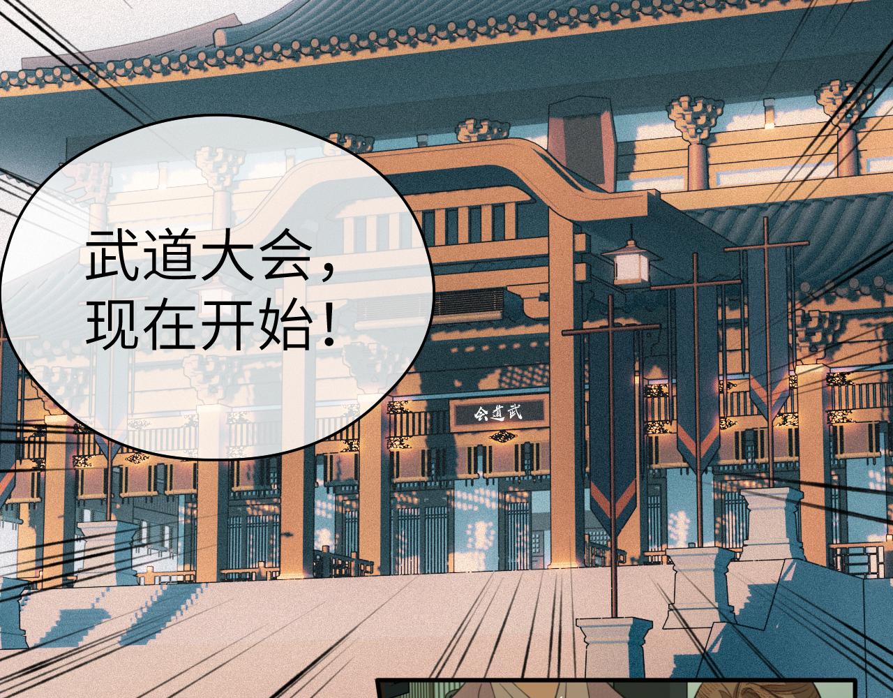第18话 应战6