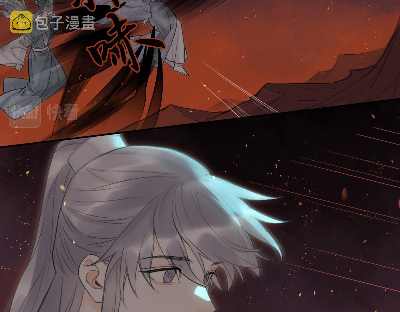 第1话 归22