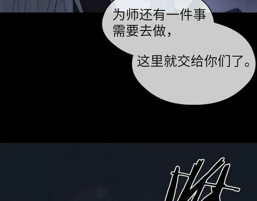 第50话 缠丝25