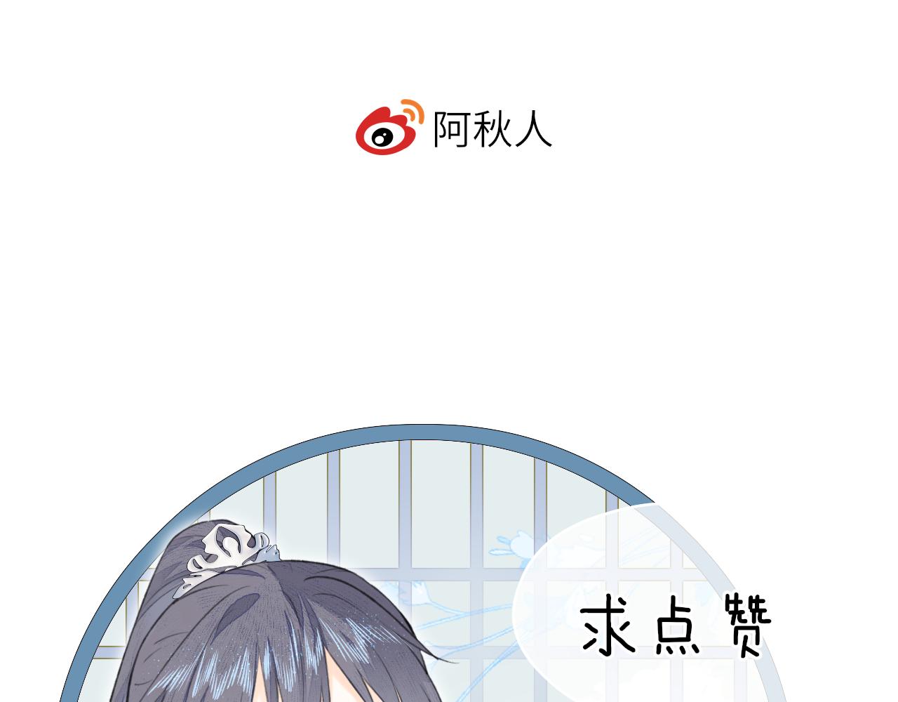 第27话 追查（上）94