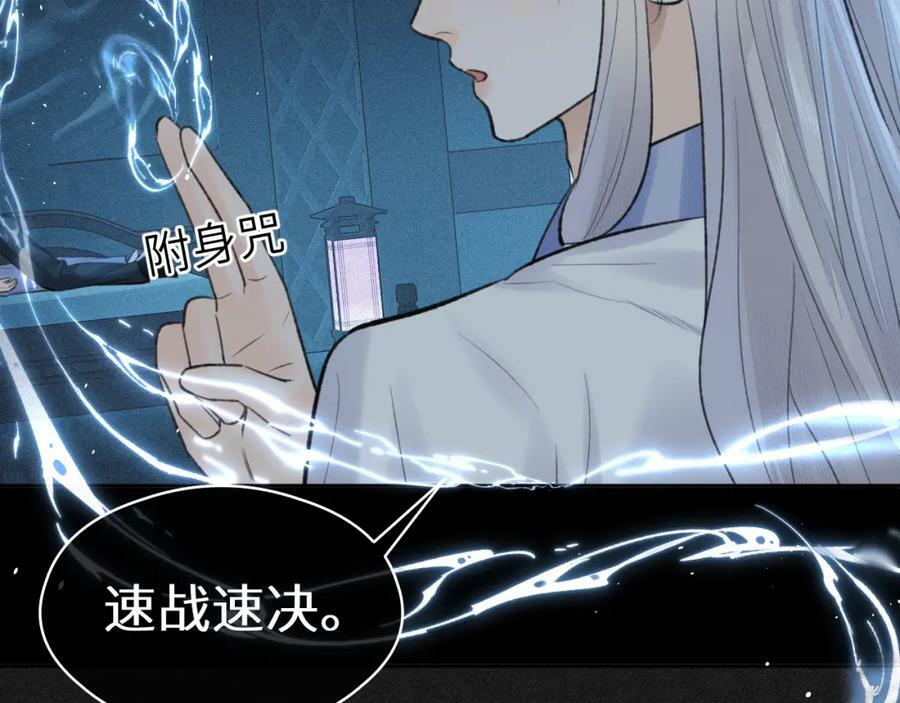 第44话 秋露白33