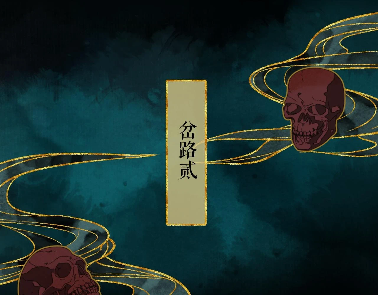 第40话 “引路人”66
