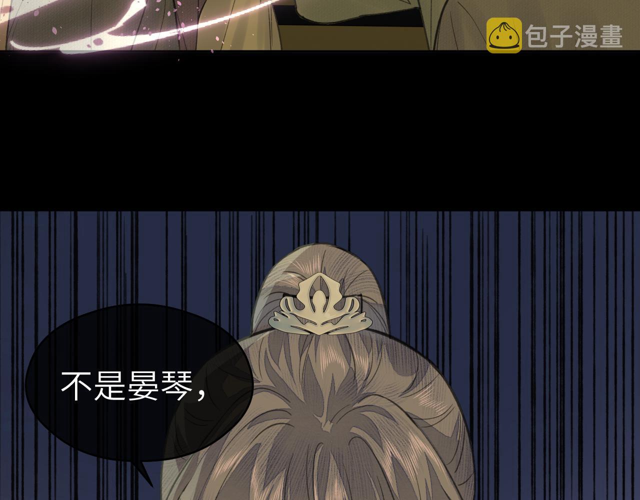 第26话 风波起56