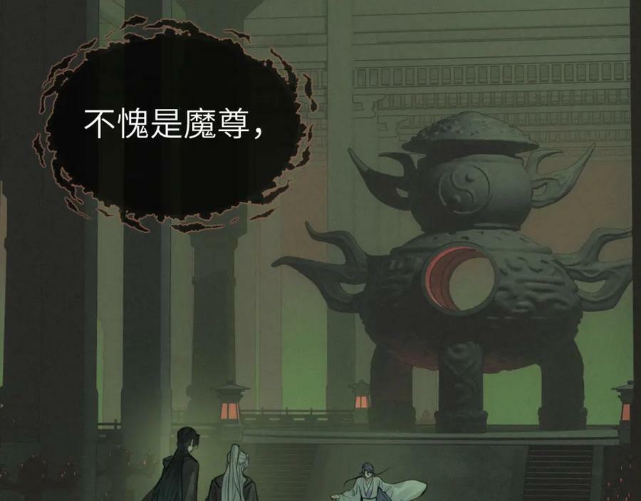 第48话 敞开心扉5