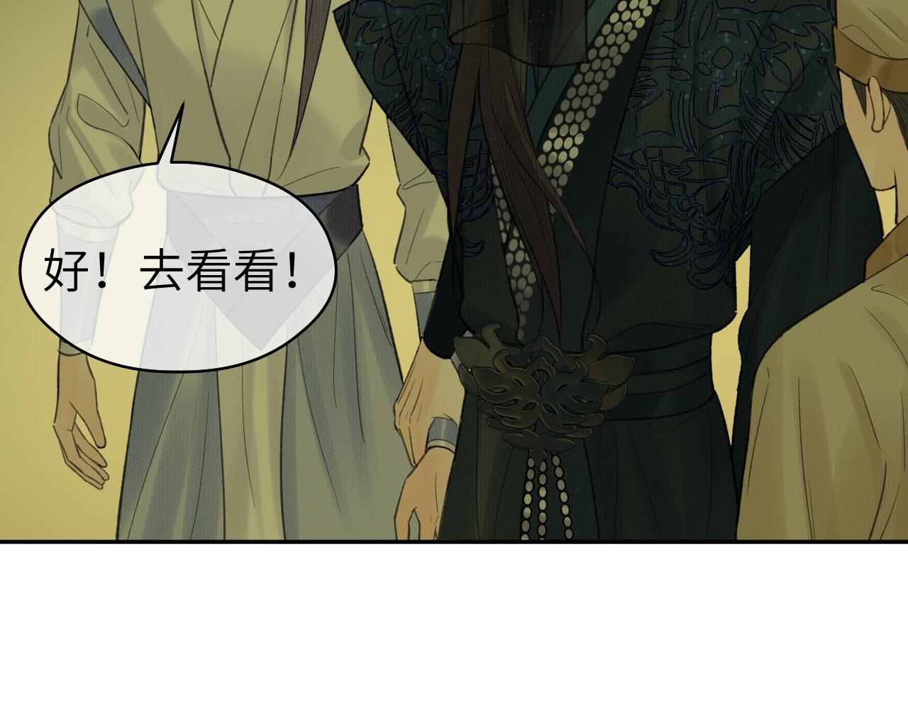 第26话 风波起20