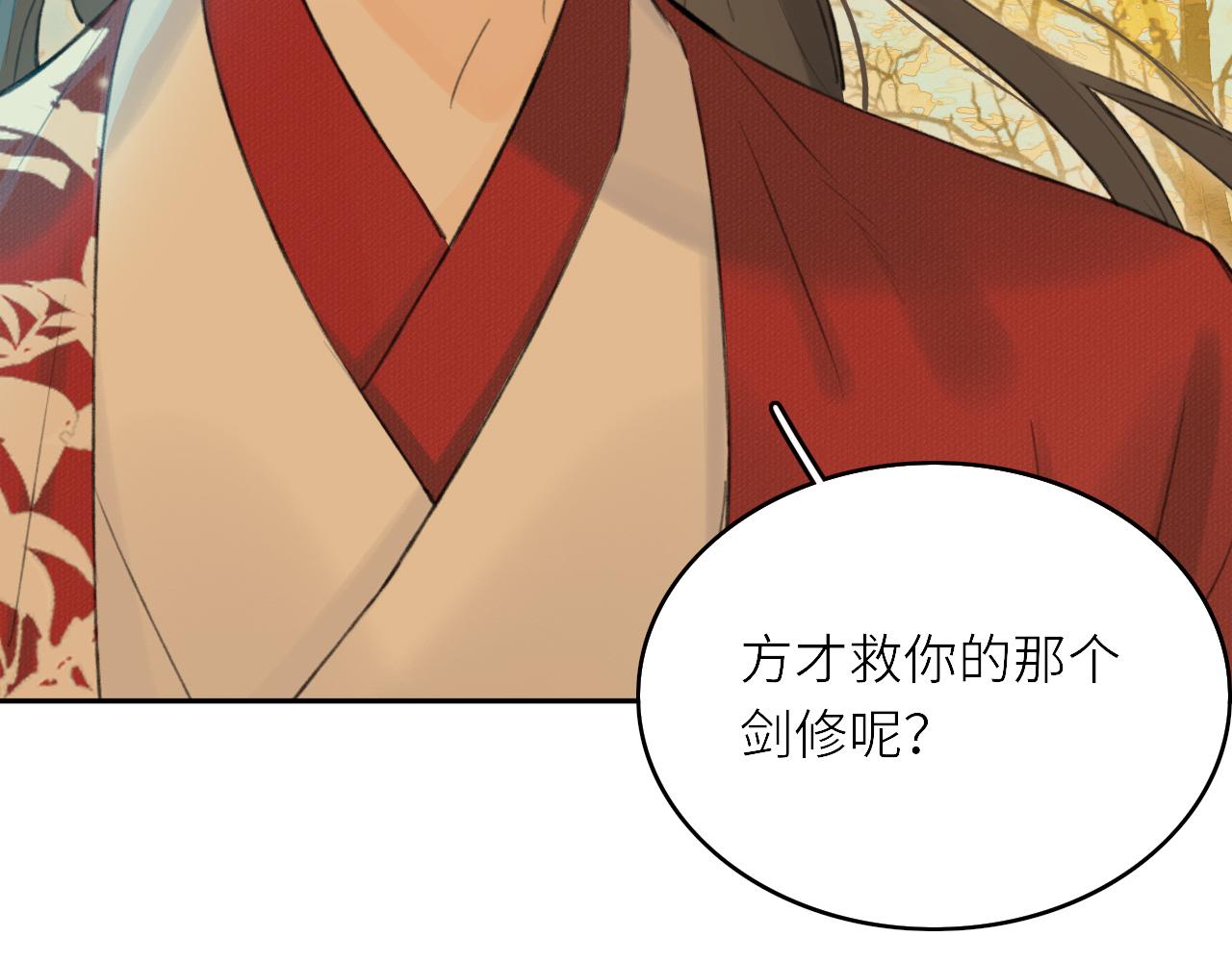 第3话 再会28