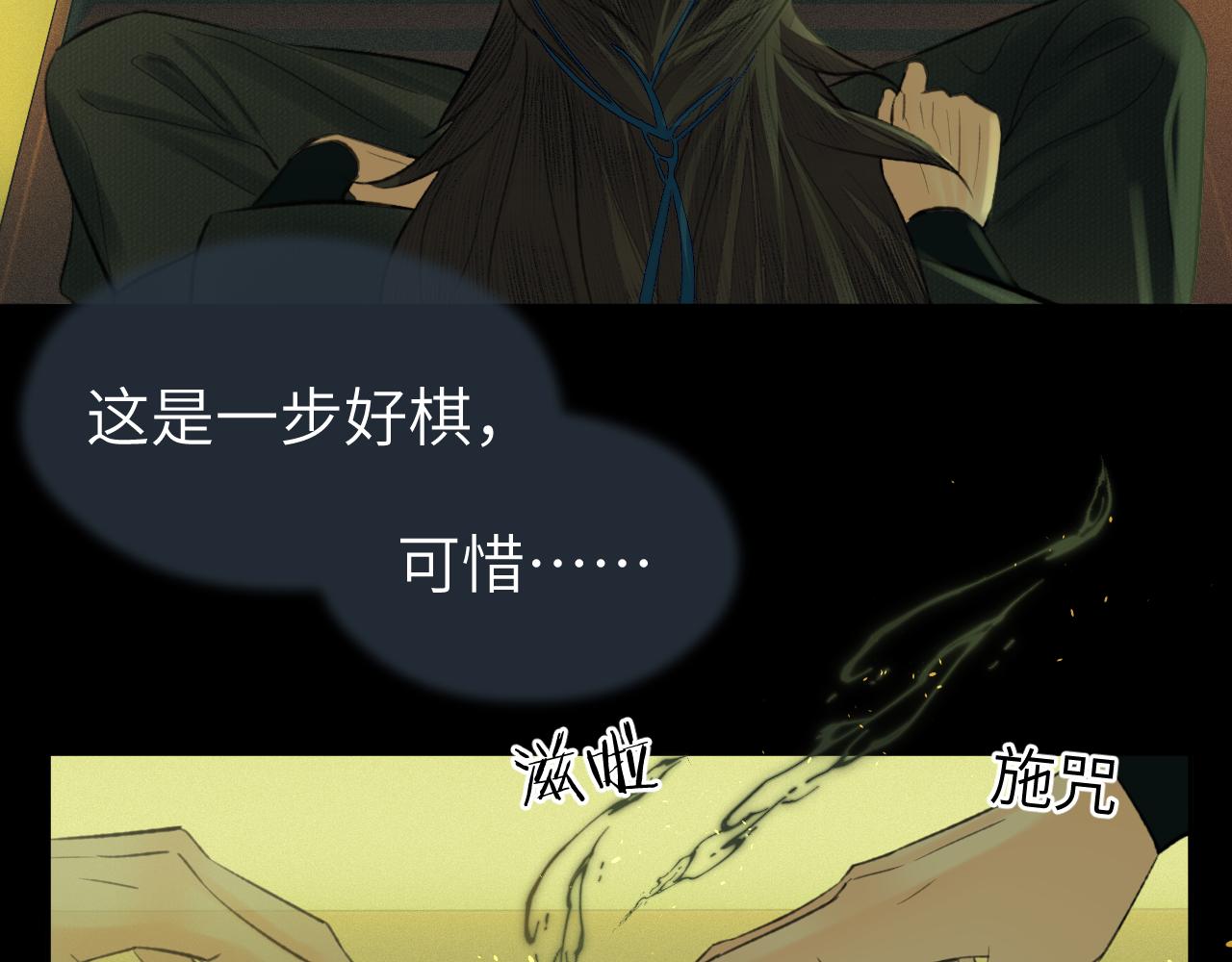 第37话 “兄弟”65