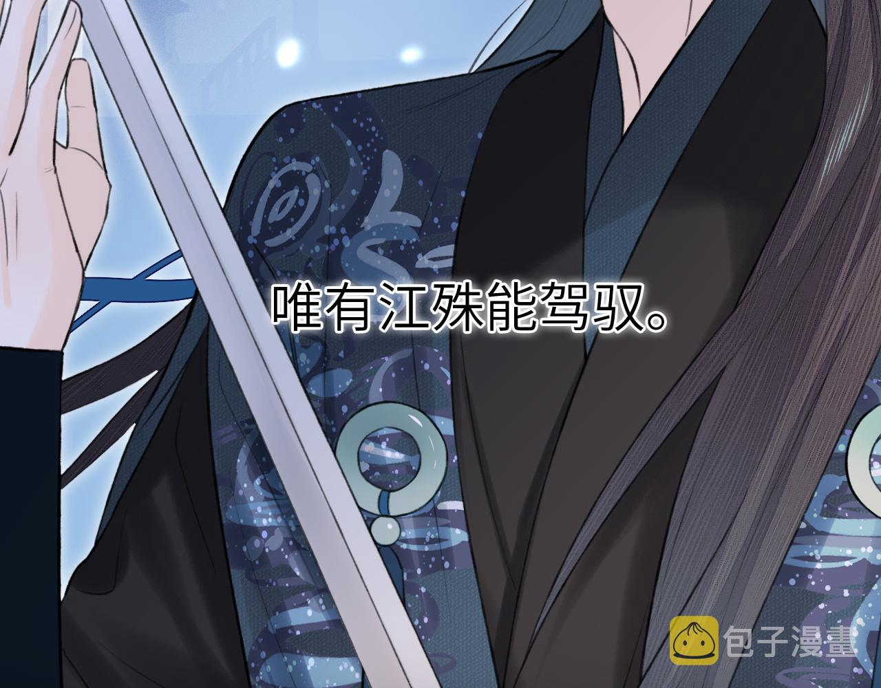 第4话 无悔28