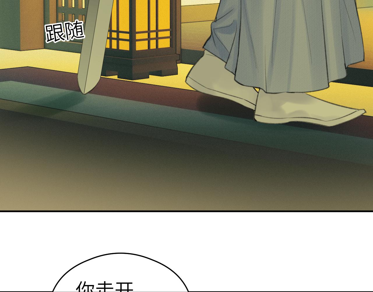 第31话 萌动72