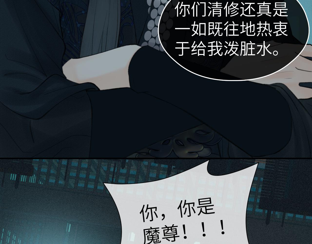 第29话 曙光10