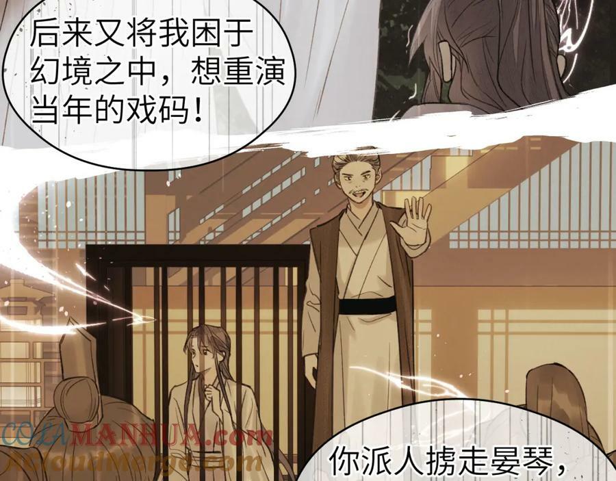 第47话 开战15