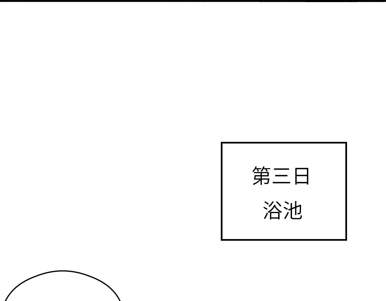 第14话 疗伤63
