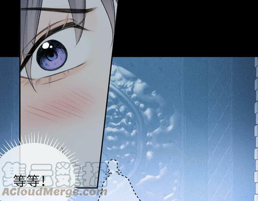 第44话 秋露白68